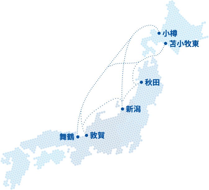 新日本海フェリーを知る 新日本海フェリー採用サイト